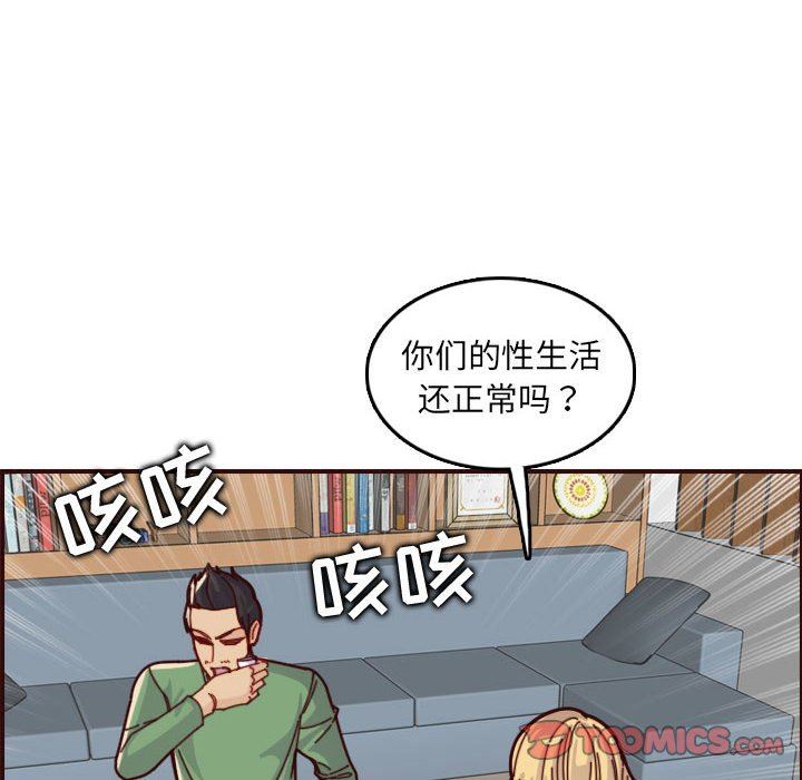[韩国漫画] 妈妈是女大学生 乱伦,女学生,熟女人妻,巨乳大奶,不伦#[125P]-26