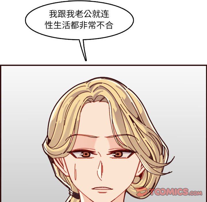 [韩国漫画] 妈妈是女大学生 乱伦,女学生,熟女人妻,巨乳大奶,不伦#[125P]-32
