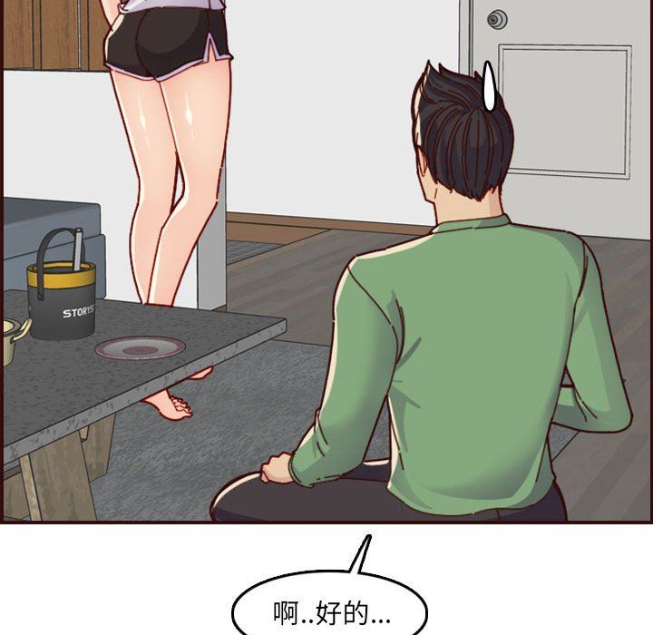 [韩国漫画] 妈妈是女大学生 乱伦,女学生,熟女人妻,巨乳大奶,不伦#[125P]-57
