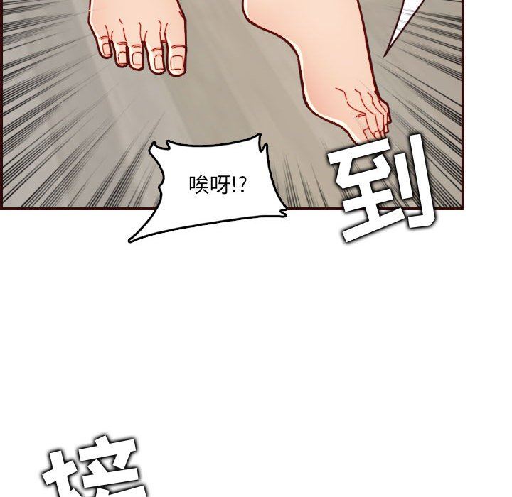 [韩国漫画] 妈妈是女大学生 乱伦,女学生,熟女人妻,巨乳大奶,不伦#[125P]-59