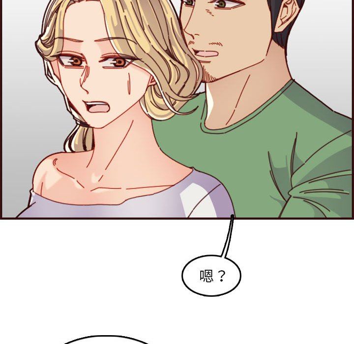 [韩国漫画] 妈妈是女大学生 乱伦,女学生,熟女人妻,巨乳大奶,不伦#[125P]-66