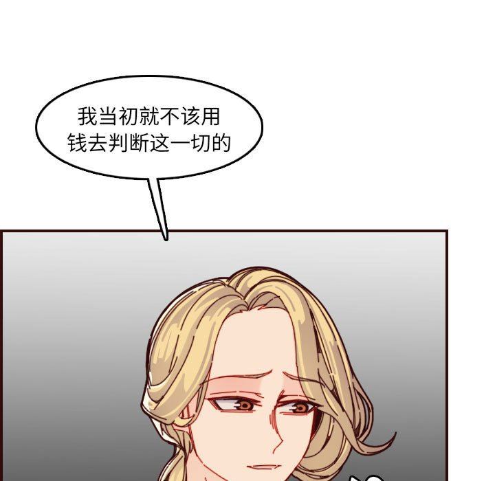 [韩国漫画] 妈妈是女大学生 乱伦,女学生,熟女人妻,巨乳大奶,不伦#[125P]-7