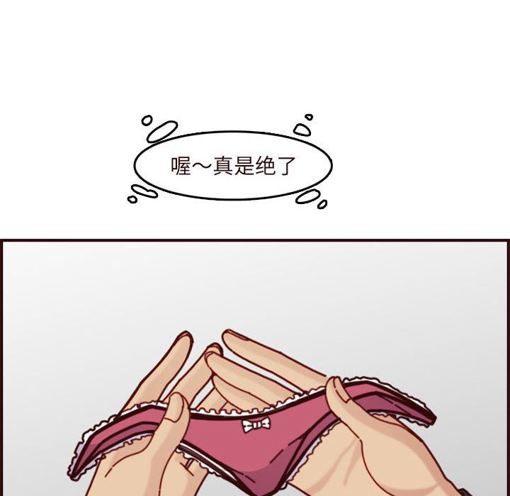 [韩国漫画] 妈妈是女大学生 乱伦,女学生,熟女人妻,巨乳大奶,不伦#[117P]-100