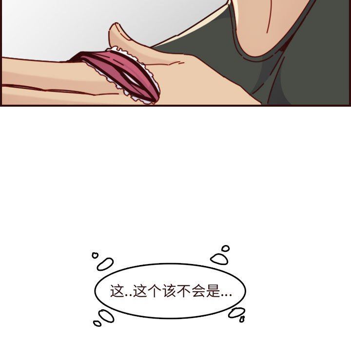 [韩国漫画] 妈妈是女大学生 乱伦,女学生,熟女人妻,巨乳大奶,不伦#[117P]-103