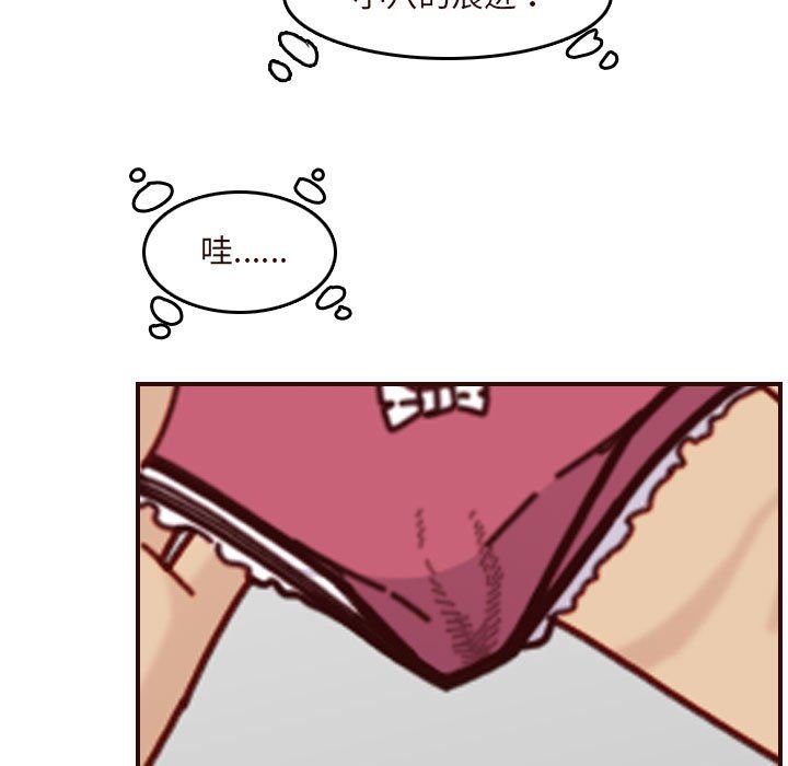 [韩国漫画] 妈妈是女大学生 乱伦,女学生,熟女人妻,巨乳大奶,不伦#[117P]-105