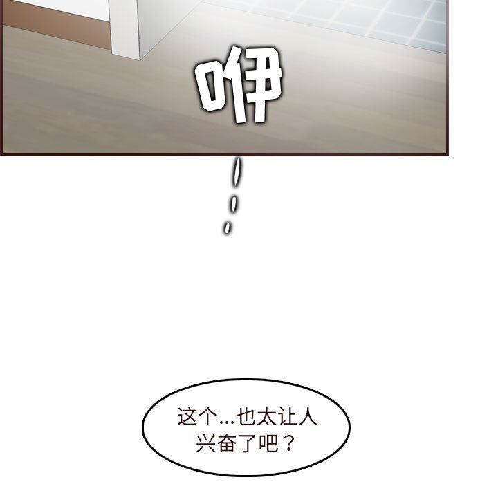 [韩国漫画] 妈妈是女大学生 乱伦,女学生,熟女人妻,巨乳大奶,不伦#[117P]-111