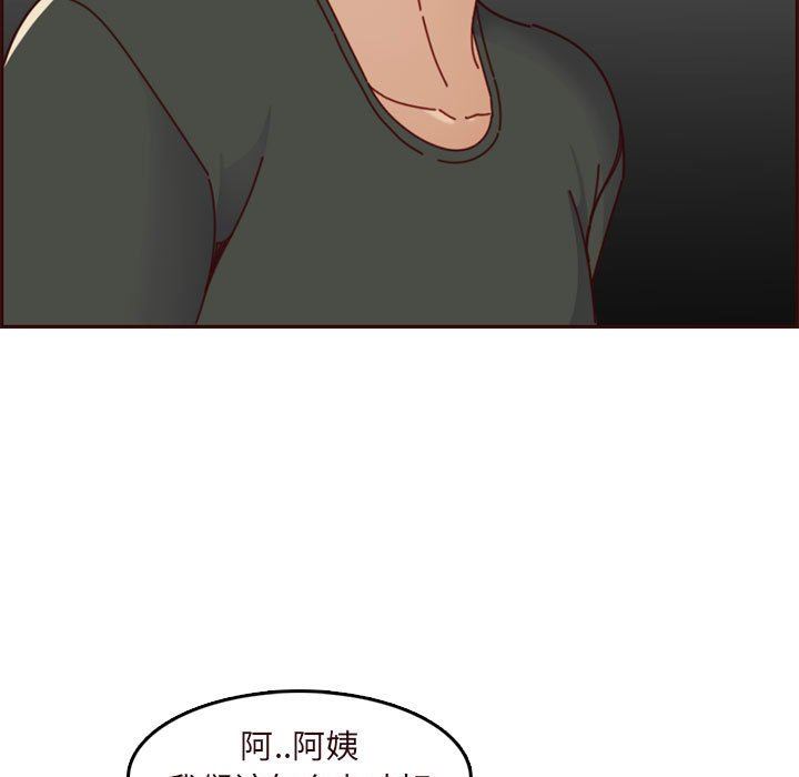 [韩国漫画] 妈妈是女大学生 乱伦,女学生,熟女人妻,巨乳大奶,不伦#[117P]-13