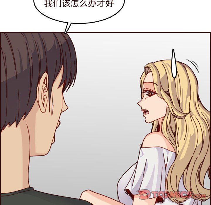 [韩国漫画] 妈妈是女大学生 乱伦,女学生,熟女人妻,巨乳大奶,不伦#[117P]-14