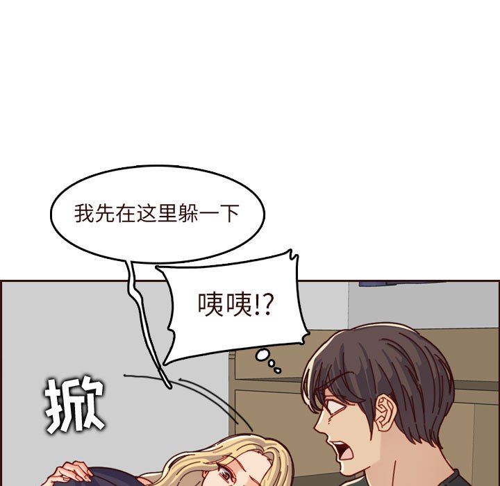 [韩国漫画] 妈妈是女大学生 乱伦,女学生,熟女人妻,巨乳大奶,不伦#[117P]-17