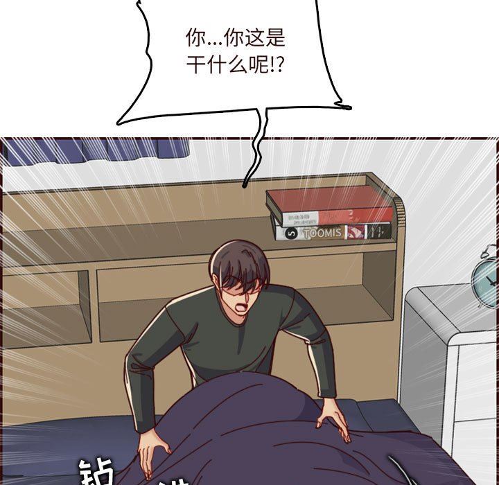[韩国漫画] 妈妈是女大学生 乱伦,女学生,熟女人妻,巨乳大奶,不伦#[117P]-19