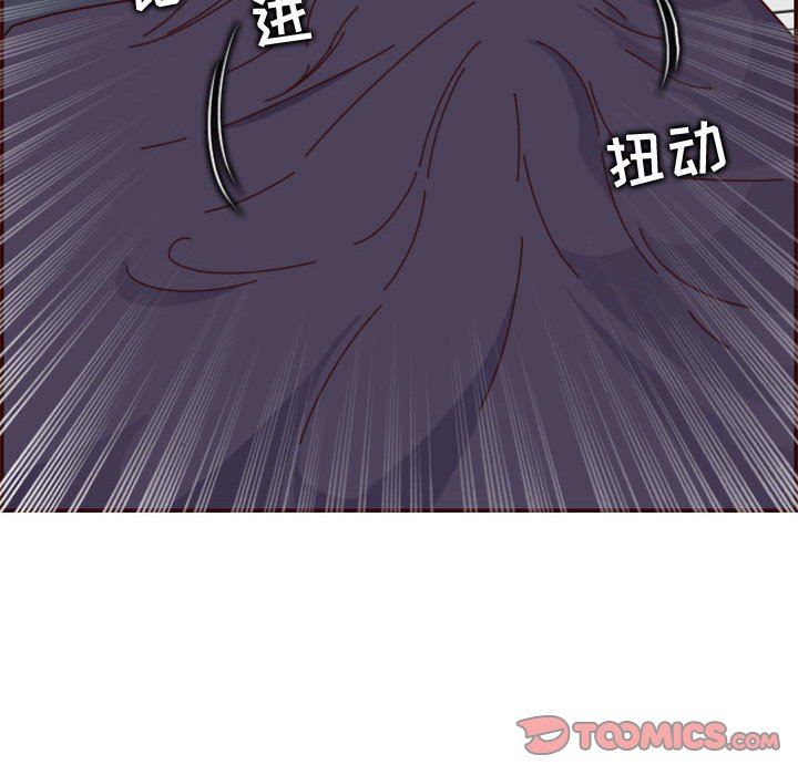 [韩国漫画] 妈妈是女大学生 乱伦,女学生,熟女人妻,巨乳大奶,不伦#[117P]-20