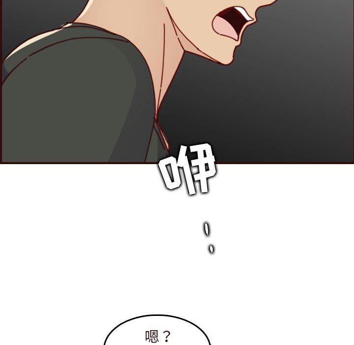 [韩国漫画] 妈妈是女大学生 乱伦,女学生,熟女人妻,巨乳大奶,不伦#[117P]-22