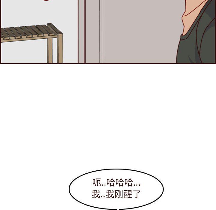 [韩国漫画] 妈妈是女大学生 乱伦,女学生,熟女人妻,巨乳大奶,不伦#[117P]-24