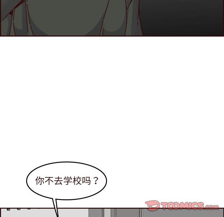 [韩国漫画] 妈妈是女大学生 乱伦,女学生,熟女人妻,巨乳大奶,不伦#[117P]-26