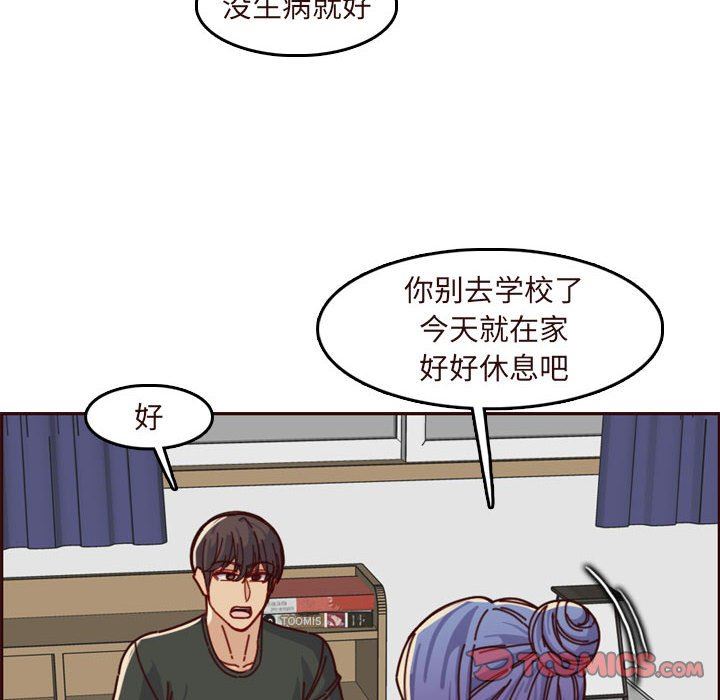 [韩国漫画] 妈妈是女大学生 乱伦,女学生,熟女人妻,巨乳大奶,不伦#[117P]-32