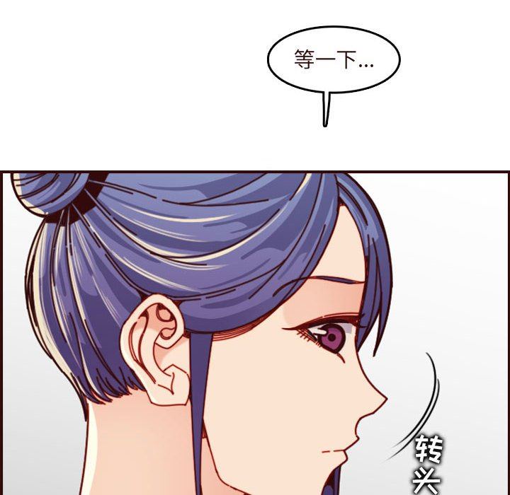 [韩国漫画] 妈妈是女大学生 乱伦,女学生,熟女人妻,巨乳大奶,不伦#[117P]-36