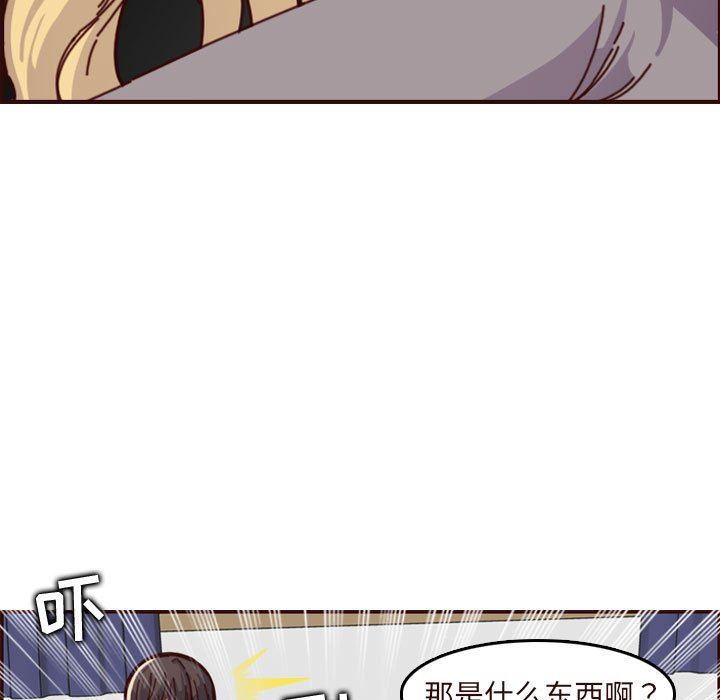 [韩国漫画] 妈妈是女大学生 乱伦,女学生,熟女人妻,巨乳大奶,不伦#[117P]-39