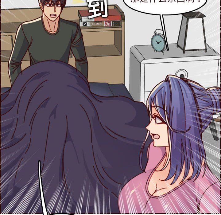 [韩国漫画] 妈妈是女大学生 乱伦,女学生,熟女人妻,巨乳大奶,不伦#[117P]-40