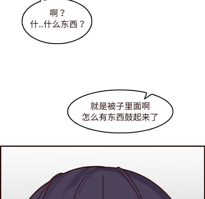 [韩国漫画] 妈妈是女大学生 乱伦,女学生,熟女人妻,巨乳大奶,不伦#[117P]-41