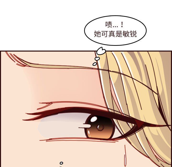[韩国漫画] 妈妈是女大学生 乱伦,女学生,熟女人妻,巨乳大奶,不伦#[117P]-43