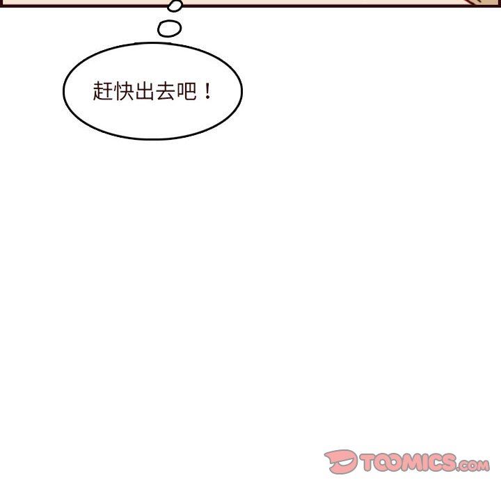 [韩国漫画] 妈妈是女大学生 乱伦,女学生,熟女人妻,巨乳大奶,不伦#[117P]-44