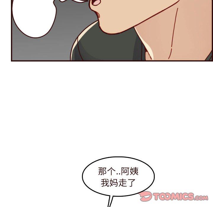 [韩国漫画] 妈妈是女大学生 乱伦,女学生,熟女人妻,巨乳大奶,不伦#[117P]-50