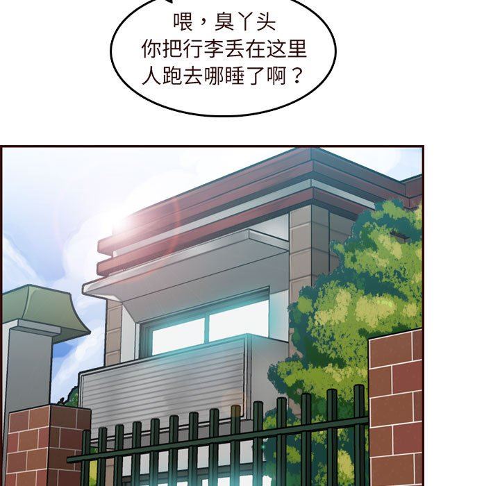 [韩国漫画] 妈妈是女大学生 乱伦,女学生,熟女人妻,巨乳大奶,不伦#[117P]-61