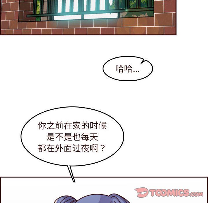 [韩国漫画] 妈妈是女大学生 乱伦,女学生,熟女人妻,巨乳大奶,不伦#[117P]-62