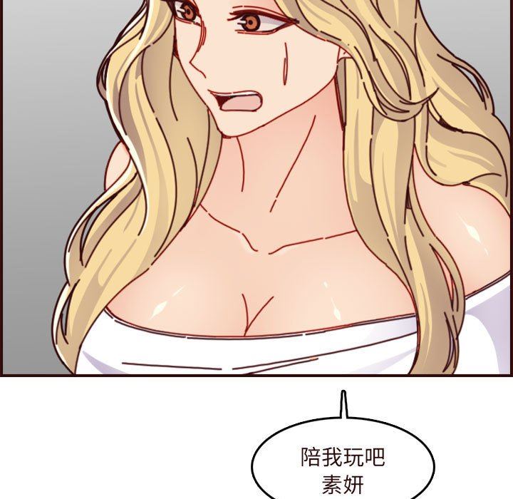 [韩国漫画] 妈妈是女大学生 乱伦,女学生,熟女人妻,巨乳大奶,不伦#[117P]-69