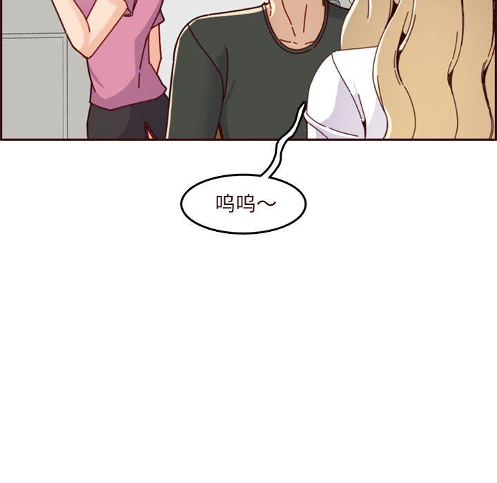 [韩国漫画] 妈妈是女大学生 乱伦,女学生,熟女人妻,巨乳大奶,不伦#[117P]-71