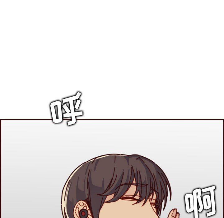 [韩国漫画] 妈妈是女大学生 乱伦,女学生,熟女人妻,巨乳大奶,不伦#[117P]-75