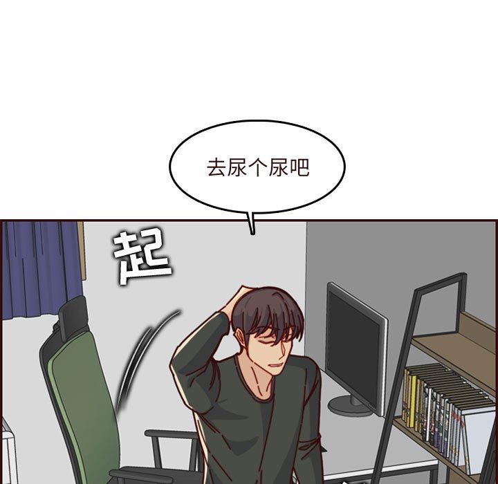 [韩国漫画] 妈妈是女大学生 乱伦,女学生,熟女人妻,巨乳大奶,不伦#[117P]-77