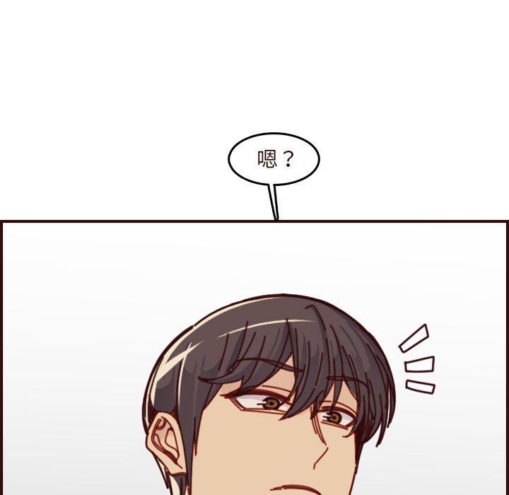 [韩国漫画] 妈妈是女大学生 乱伦,女学生,熟女人妻,巨乳大奶,不伦#[117P]-81