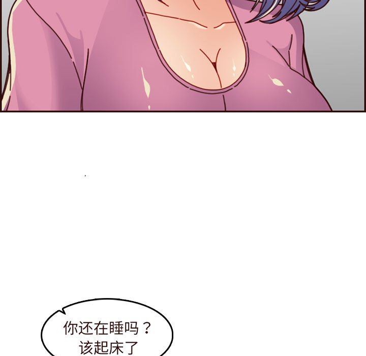 [韩国漫画] 妈妈是女大学生 乱伦,女学生,熟女人妻,巨乳大奶,不伦#[117P]-9
