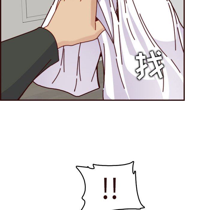 [韩国漫画] 妈妈是女大学生 乱伦,女学生,熟女人妻,巨乳大奶,不伦#[117P]-96