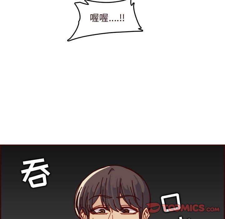 [韩国漫画] 妈妈是女大学生 乱伦,女学生,熟女人妻,巨乳大奶,不伦#[117P]-98