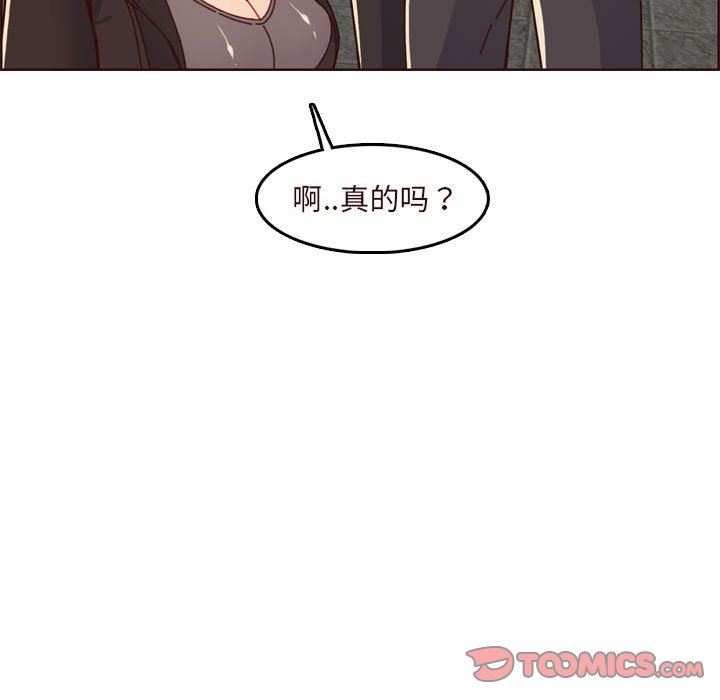 [韩国漫画] 妈妈是女大学生 乱伦,女学生,熟女人妻,巨乳大奶,不伦#[118P]-104
