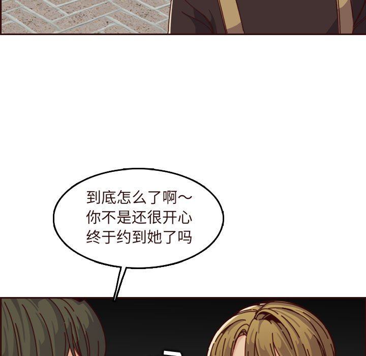 [韩国漫画] 妈妈是女大学生 乱伦,女学生,熟女人妻,巨乳大奶,不伦#[118P]-11