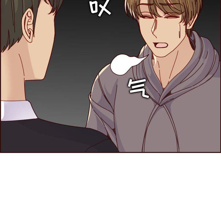 [韩国漫画] 妈妈是女大学生 乱伦,女学生,熟女人妻,巨乳大奶,不伦#[118P]-12