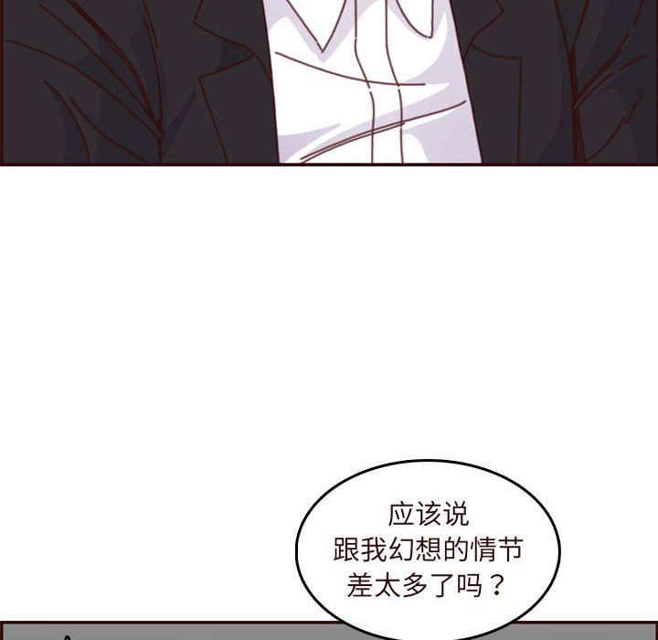 [韩国漫画] 妈妈是女大学生 乱伦,女学生,熟女人妻,巨乳大奶,不伦#[118P]-16
