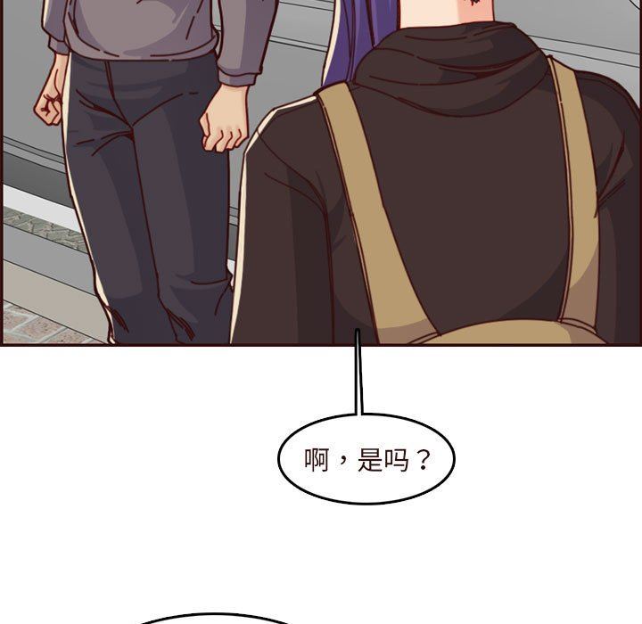 [韩国漫画] 妈妈是女大学生 乱伦,女学生,熟女人妻,巨乳大奶,不伦#[118P]-27