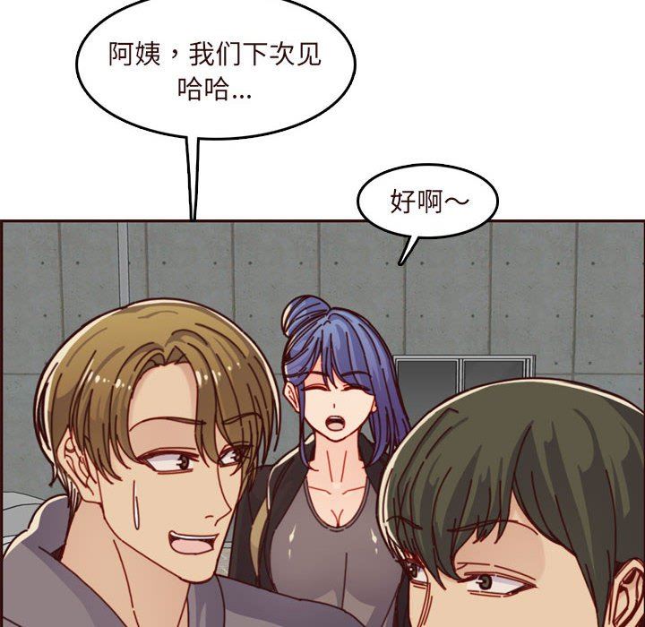 [韩国漫画] 妈妈是女大学生 乱伦,女学生,熟女人妻,巨乳大奶,不伦#[118P]-28