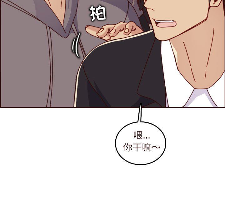 [韩国漫画] 妈妈是女大学生 乱伦,女学生,熟女人妻,巨乳大奶,不伦#[118P]-29
