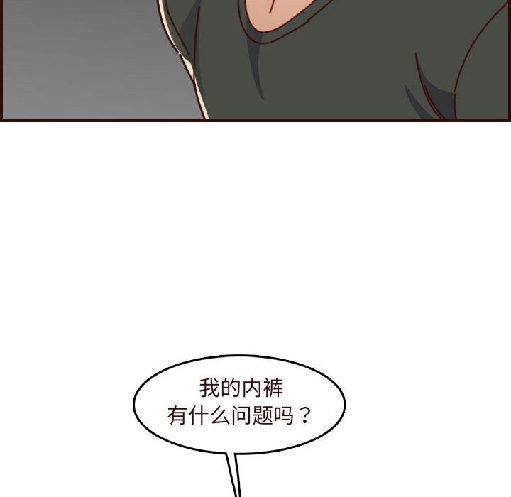 [韩国漫画] 妈妈是女大学生 乱伦,女学生,熟女人妻,巨乳大奶,不伦#[118P]-40