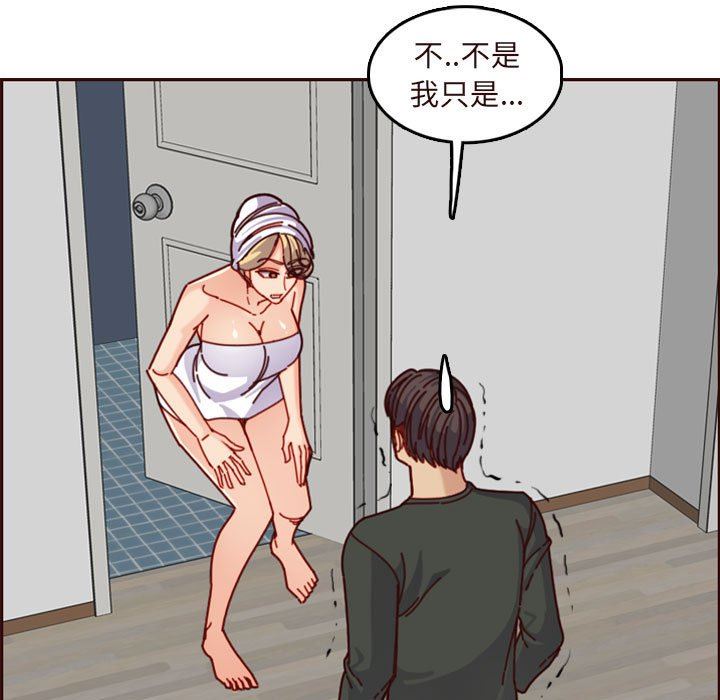 [韩国漫画] 妈妈是女大学生 乱伦,女学生,熟女人妻,巨乳大奶,不伦#[118P]-43