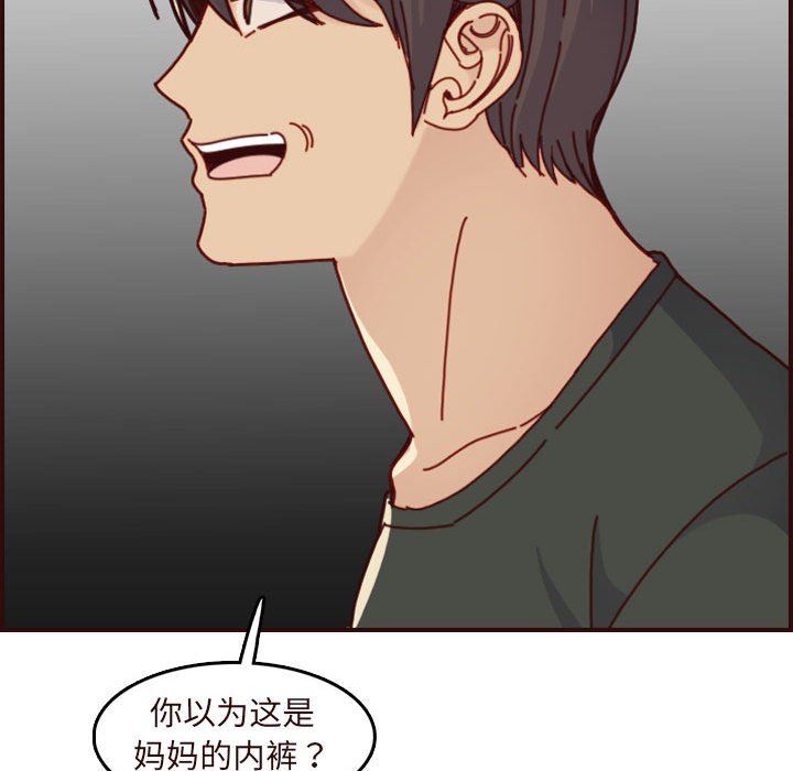 [韩国漫画] 妈妈是女大学生 乱伦,女学生,熟女人妻,巨乳大奶,不伦#[118P]-51