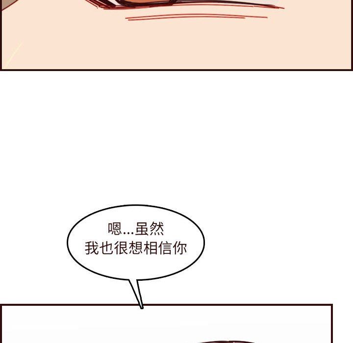 [韩国漫画] 妈妈是女大学生 乱伦,女学生,熟女人妻,巨乳大奶,不伦#[118P]-53