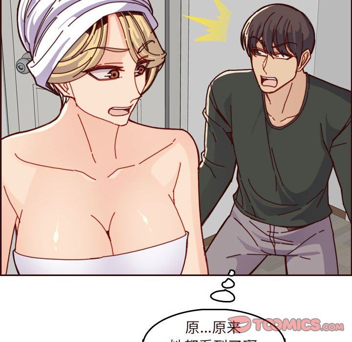 [韩国漫画] 妈妈是女大学生 乱伦,女学生,熟女人妻,巨乳大奶,不伦#[118P]-56