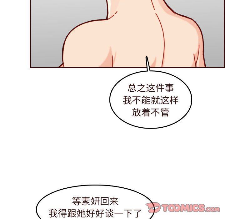 [韩国漫画] 妈妈是女大学生 乱伦,女学生,熟女人妻,巨乳大奶,不伦#[118P]-62