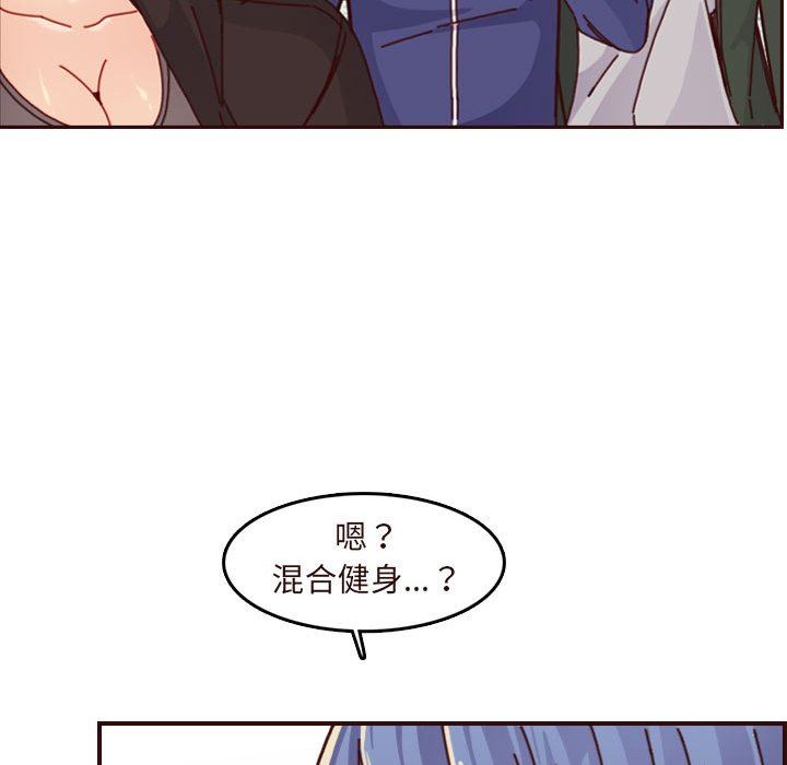 [韩国漫画] 妈妈是女大学生 乱伦,女学生,熟女人妻,巨乳大奶,不伦#[118P]-88